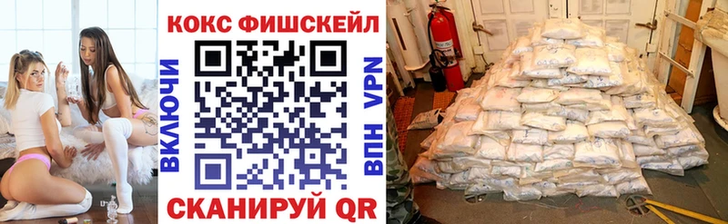 Купить где  Абдулино  Cocaine Перу 
