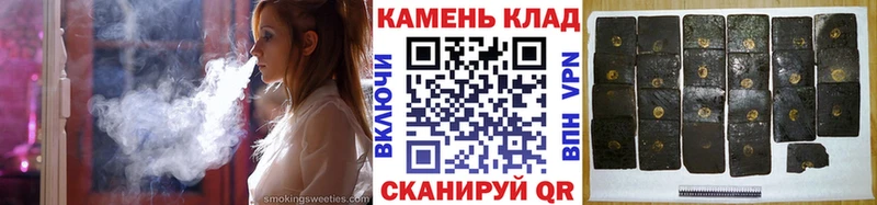 Купить  Абдулино  ГАШИШ VHQ 