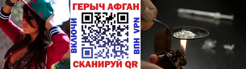 Героин гречка  Купить где  Абдулино 
