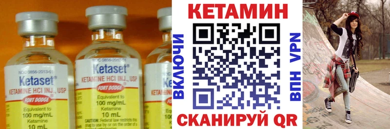 Кетамин VHQ  Купить  Абдулино 
