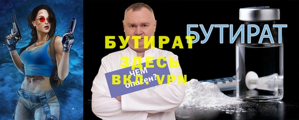 соль курить ск Абдулино