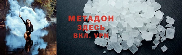 метадон Абаза