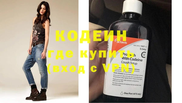 метадон Абаза