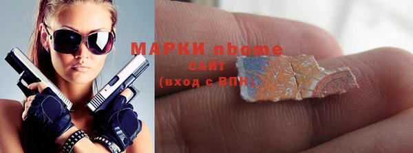 сатива Абинск