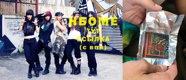 MESCALINE Алексин