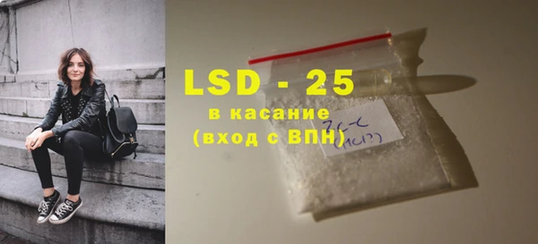 MESCALINE Алексин
