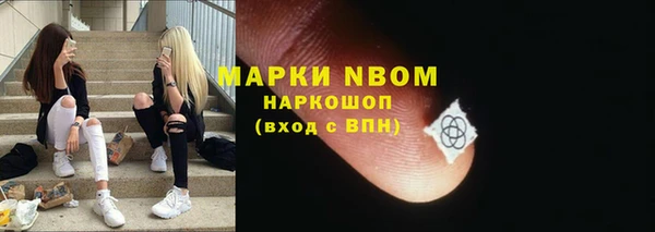 MESCALINE Алексин