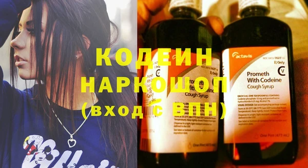 MESCALINE Алексин