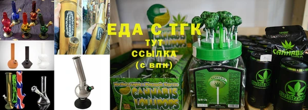 марихуана Алексеевка