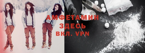 меф VHQ Алзамай