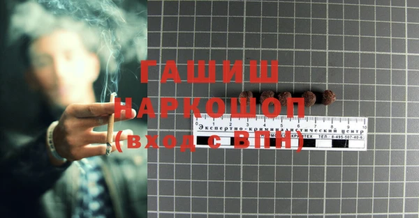соль курить ск Абдулино