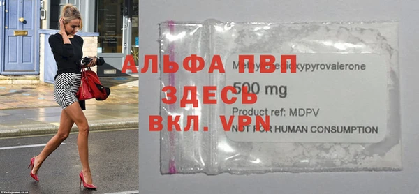 меф VHQ Алзамай