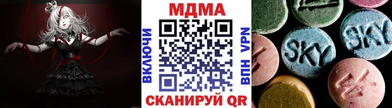 Купить где  Абдулино  MDMA Molly 