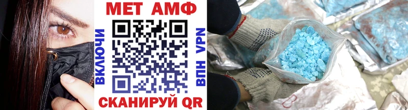 Купить где Абдулино Первитин мет