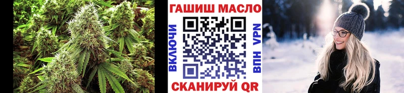 Купить закладки Абдулино ТГК THC oil