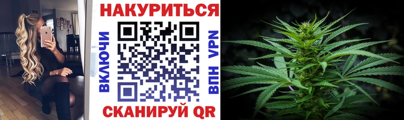 Купить закладки  Абдулино  Каннабис марихуана 